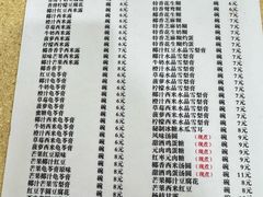 -喜盈门保健甜品店