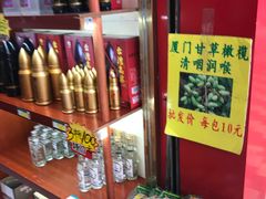 -黄胜记肉干(思明店)
