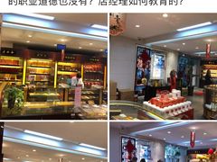 -雷允上(南京西路店)