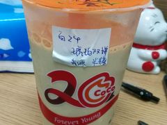 琥珀双拼-CoCo都可(文星广场店)