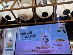 -米陀饭团(龙岗宝能店)