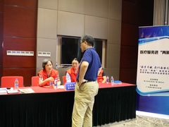 -上海大学附属上海和平眼科医院