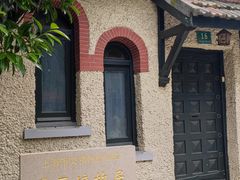 -上海蔡元培故居陈列馆