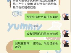 -上海佘山世茂艾美酒店