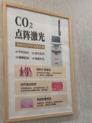 -广州健丽·去眼袋医疗美容机构