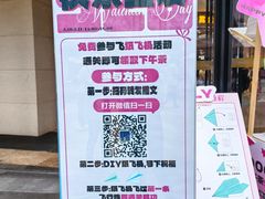 -龙湖重庆时代天街