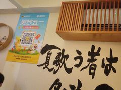 -王氏炉匠·烧鸟放题自助(三里屯店)