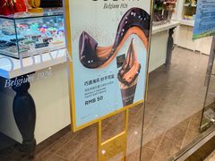 门面-GODIVA(万象城店)