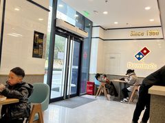 -达美乐比萨(双龙大道店)