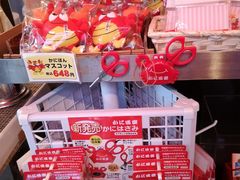 -蟹道乐(道顿堀本店)