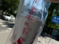 -鸡鸣赐茶(鸡鸣寺路店)