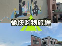 -百联奥特莱斯广场(上海青浦店)