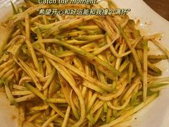 -关二碳烤羊腿(龙翔路店)