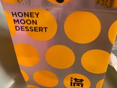 -满记甜品(湖滨店)