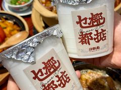 -沙胆彪炭炉牛杂煲(成都玉林店)