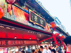 门面-谊荣海鲜大牌档(石湖店)