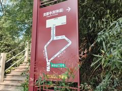 -灵顺寺