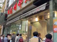 -光明邨大酒家(淮海路店)