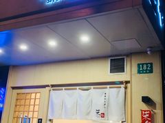 -柒鉦·日式豚骨拉麵(常德路店)