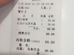-洋洋广场(南街店)