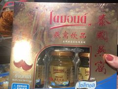 -王权免税店(清迈机场店)