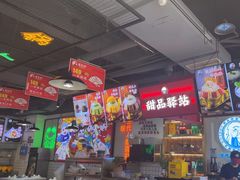 -蛙一刀·麻椒鱼火锅(金仙桥店)