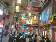 -江北北火锅馆·公路夜市(魏公村店)