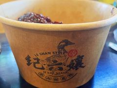 -王浩儿纪六孃甜皮鸭(乐山总店)