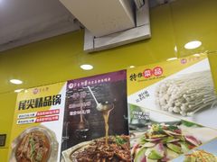 -芦月轩羊蝎子(北蜂窝店)