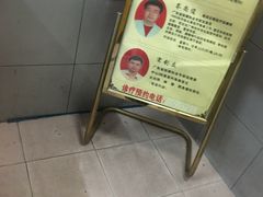 -叶氏水木堂盲人医疗按摩所