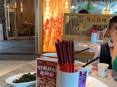 -老碗会·陕西手工面(中心书城店)