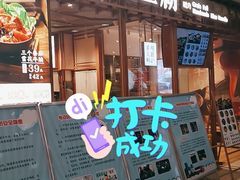 -小满手工粉(上海文峰广场店)