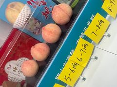 -老袁家蜜桃农场·阳山水蜜桃