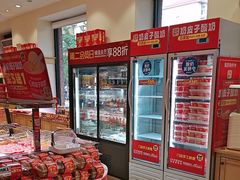 -味多美蛋糕(古城店)