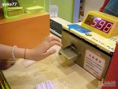 -汤姆熊欢乐世界·史莱姆怪兽(正大店)