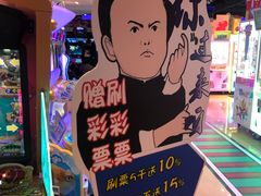 -大玩家(万达广场大连甘井子店)