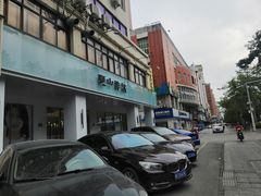 门面-麦山伴茶(田安北路店)