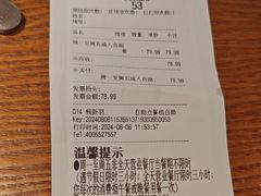 -比格比萨自助(万柳华联店)