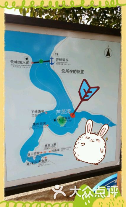 富春江小三峡(原严子陵钓台)图片 - 第622张