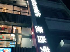 门面-麦当劳(北京昌金路得来速餐厅店)