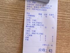 账单-龍城柳州螺蛳粉(群星路店)