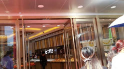 android_upload_pic-中国黄金(塘桥店)