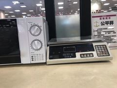-永旺梦乐城国际商城(北清路店)