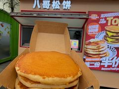 -STARLING八哥松饼(购物公园店)