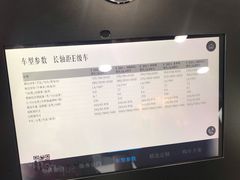 -北京之星奔驰4S店(亦庄店)