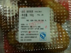 -巴黎贝甜(大宁国际商业广场店)