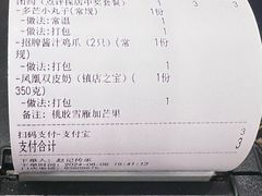 -赵记传承·中国甜品(福州总店)