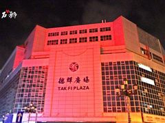 -德辉广场