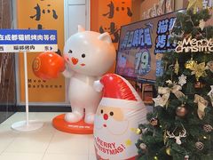 -猫抓烤肉(春熙路店)