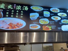 -国宴饭店(星光联盟店)
